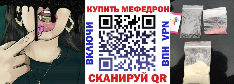 Купить наркотики Севастополь КОКАИН  Каннабис  СОЛЬ  ГАШ  Меф 