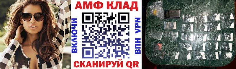 купить наркоту  Севастополь  Amphetamine VHQ 