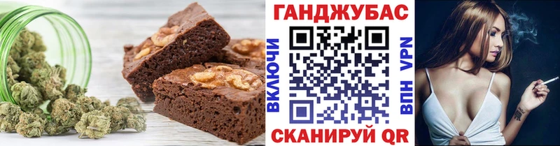 дарнет шоп  МЕГА онион  Cannafood марихуана  Севастополь 