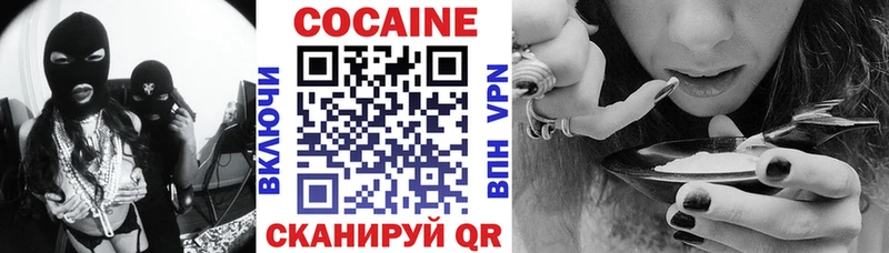 ОМГ ОМГ онион  Севастополь  COCAIN Боливия 