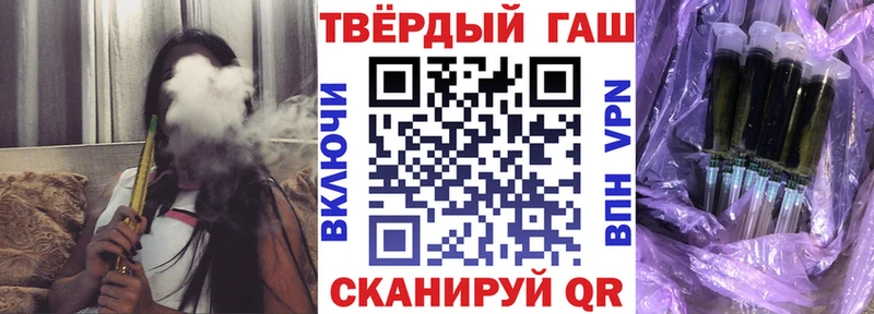 Гашиш Ice-O-Lator  Севастополь 