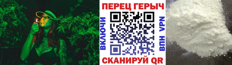 ГЕРОИН белый Севастополь