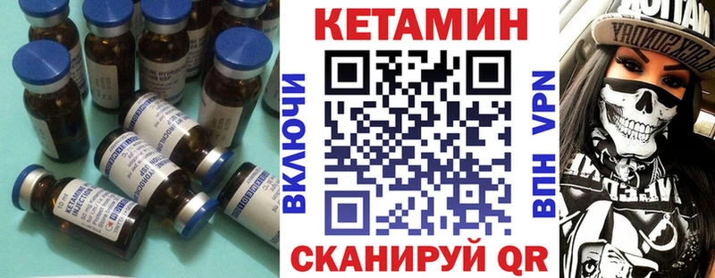 КЕТАМИН ketamine  omg онион  Севастополь 