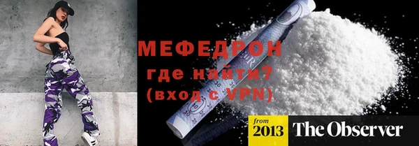 бутират Лихославль