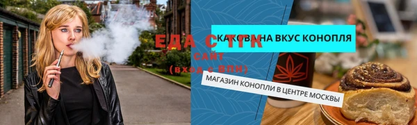 бутират Лихославль