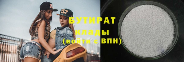 сатива Липки