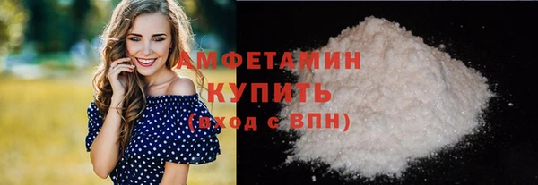 бутират Лихославль