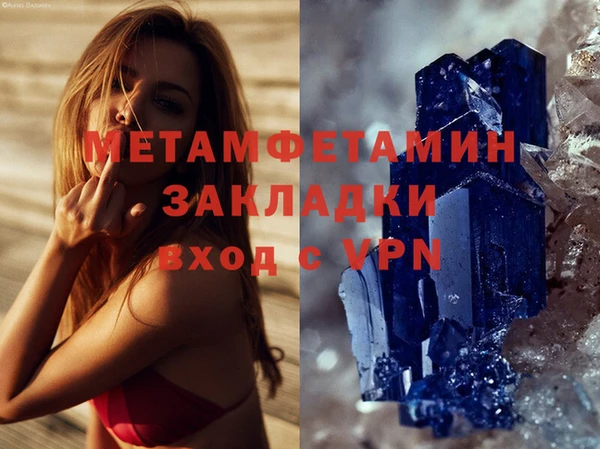 бутират Лихославль