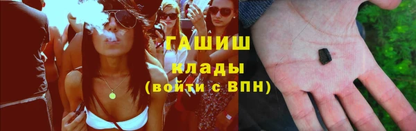 бутират Лихославль