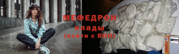 бутират Лихославль