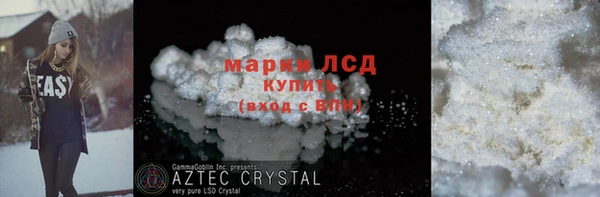 бутират Лихославль