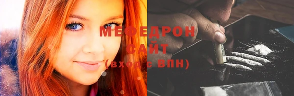 бутират Лихославль