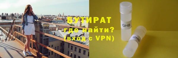 сатива Липки