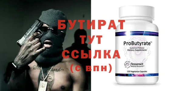 сатива Липки