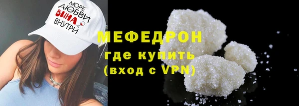 бутират Лихославль