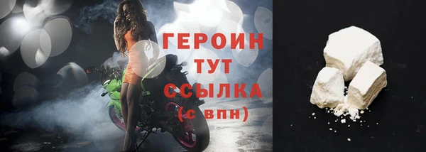 бутират Лихославль