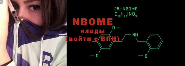 бутират Лихославль