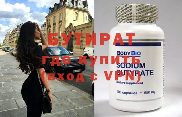 MDMA Premium VHQ Магадан