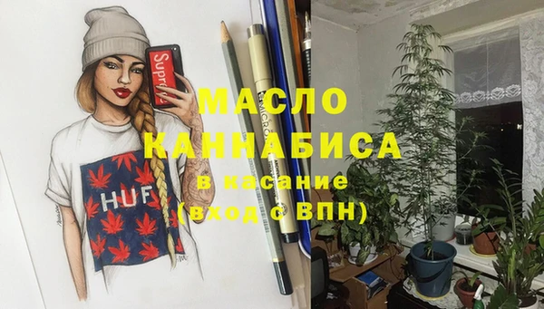 бутират Лихославль
