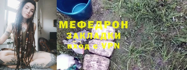 сатива Липки