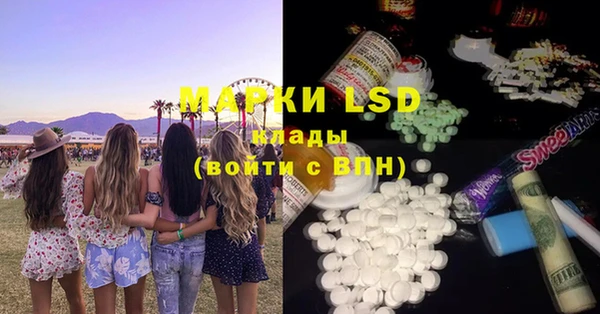 каннабис Лиски