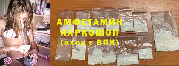 бутират Лихославль