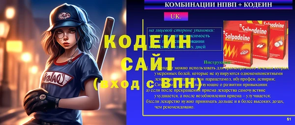 бутират Лихославль