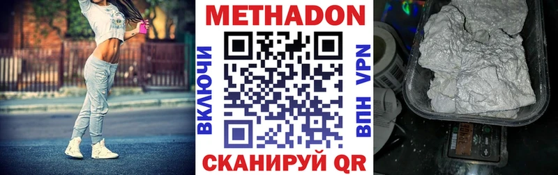 наркошоп  Севастополь  Метадон кристалл 