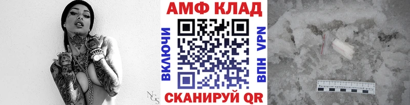 Метамфетамин винт shop формула Севастополь kraken ТОР
