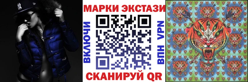 купить наркотик  Севастополь  Марки N-bome 1,5мг 